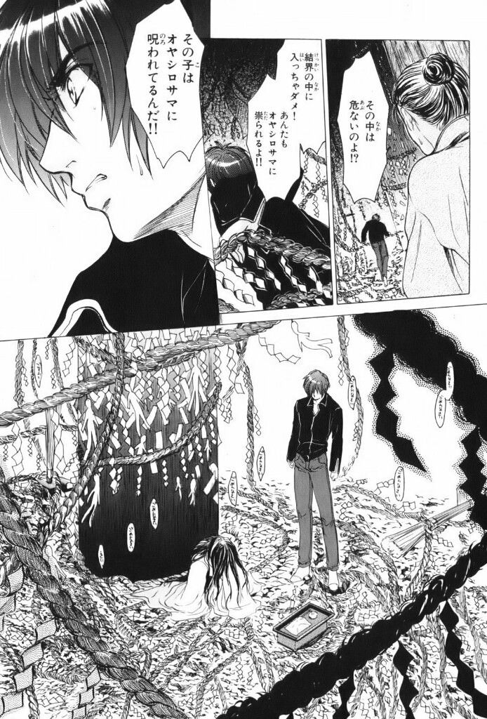 ひぐらしのなく頃にの人気投票結果wwwwww まとめ遅報 ひぐらしのなく頃にの人気投票結果wwwwww まとめ遅報