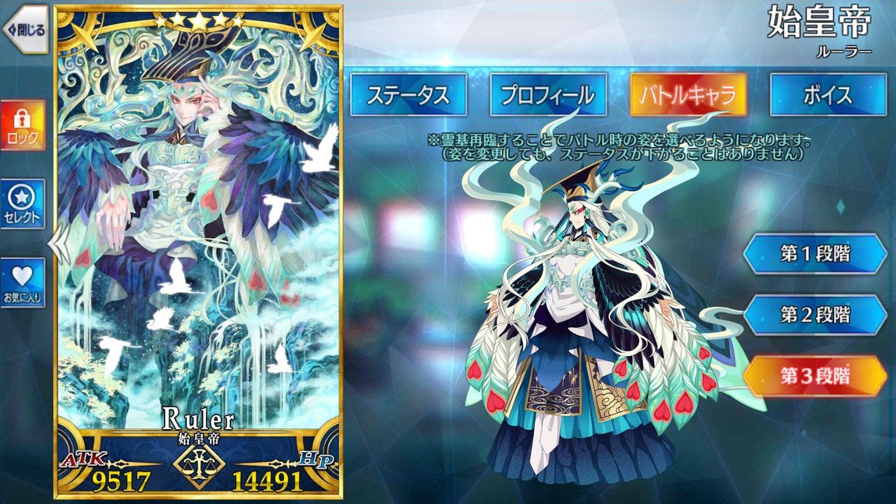 Fgoの絵師どんどん劣化してへんか まとめ遅報