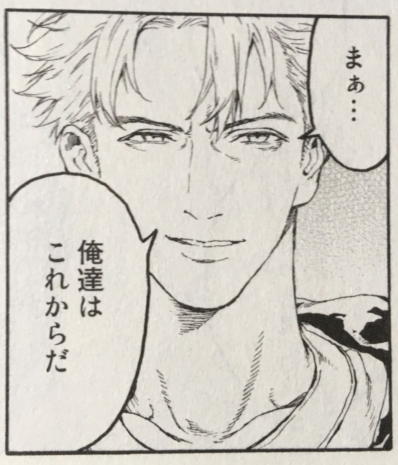 はねバド 画力が上がりすぎてコーチがイタリア人になってしまうwwww まとめ遅報 はねバド 画力が上がりすぎてコーチがイタリア人になってしまうwwww まとめ遅報