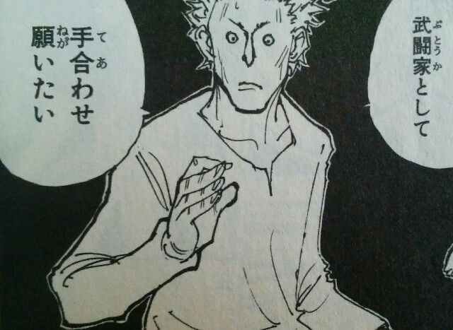ビノールト ワイの念能力は 他人の髪の毛を食ったらそいつの情報がわかる能力や まとめ遅報 ビノールト ワイの念能力は 他人の髪の毛を食ったらそいつの情報がわかる能力や まとめ遅報
