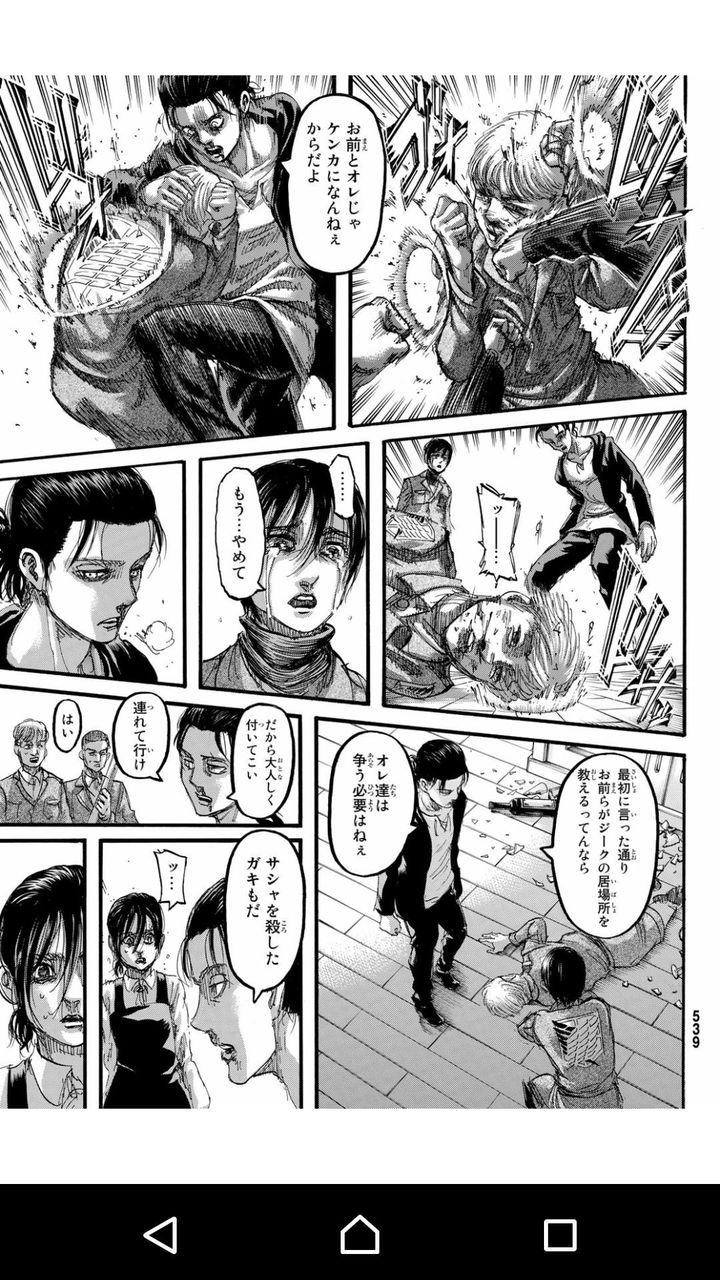 悲報 エレン イェーガーさん平成最悪の主人公になってしまう まとめ遅報 悲報 エレン イェーガーさん平成最悪の主人公になってしまう まとめ遅報