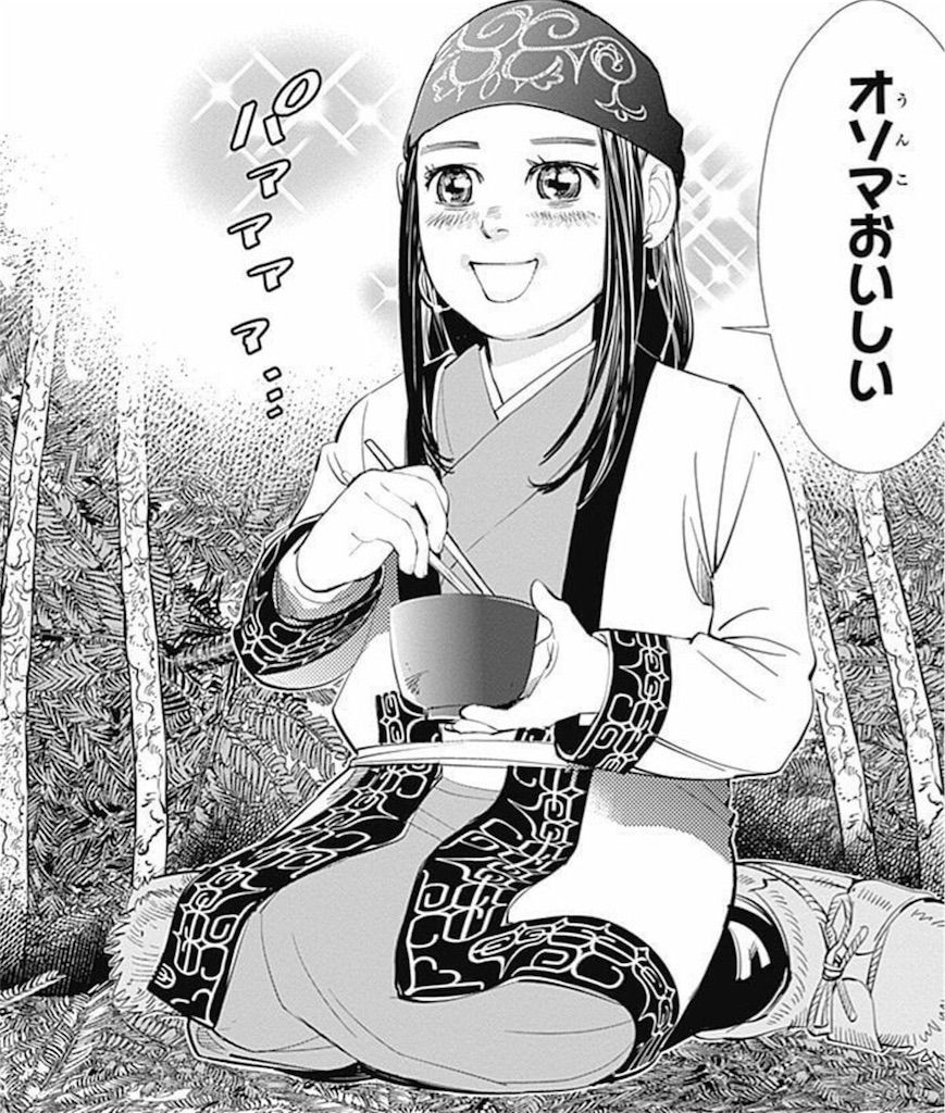 ゴールデンカムイの主人公ってガイジすぎひん まとめ遅報