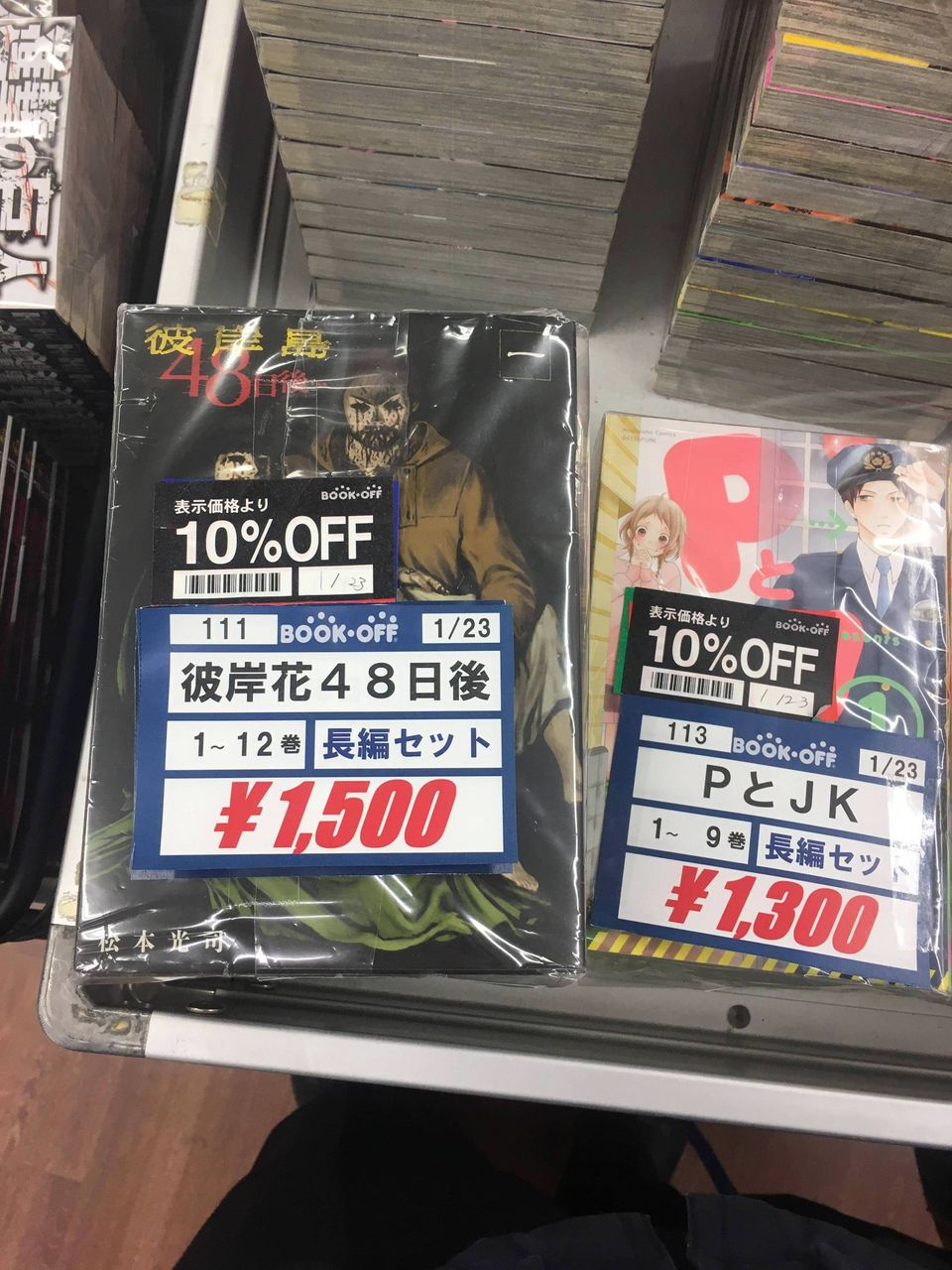 3分で分かる彼岸島 彼岸島x が公開されたから ちくしょう まとめ遅報
