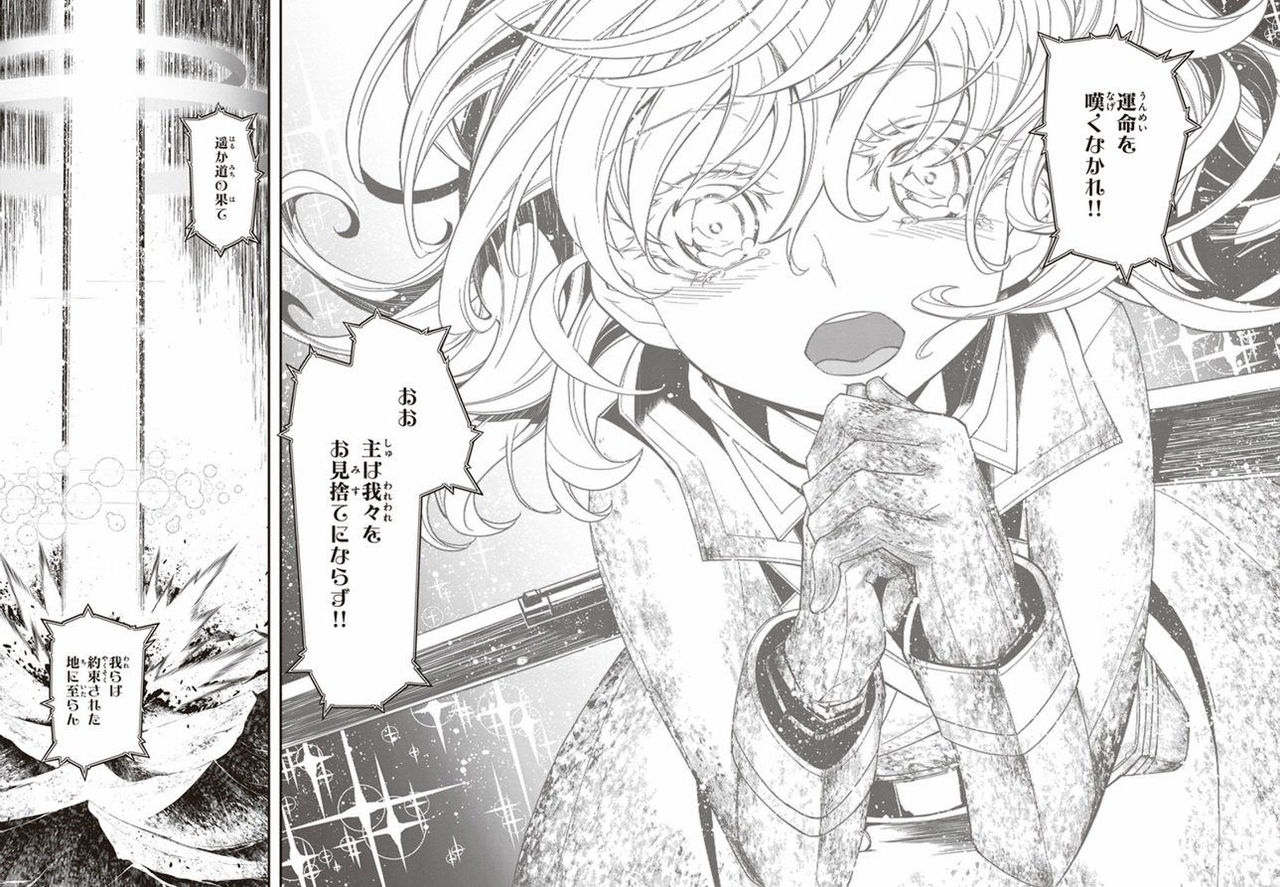 幼女戦記のアニメ見終わったったｗｗｗｗｗｗ まとめ遅報