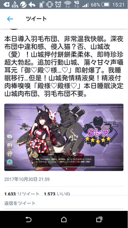 悲報 アズールレーンのアルバコア エッチすぎるwwww まとめ遅報 悲報 アズールレーンのアルバコア エッチすぎるwwww まとめ遅報