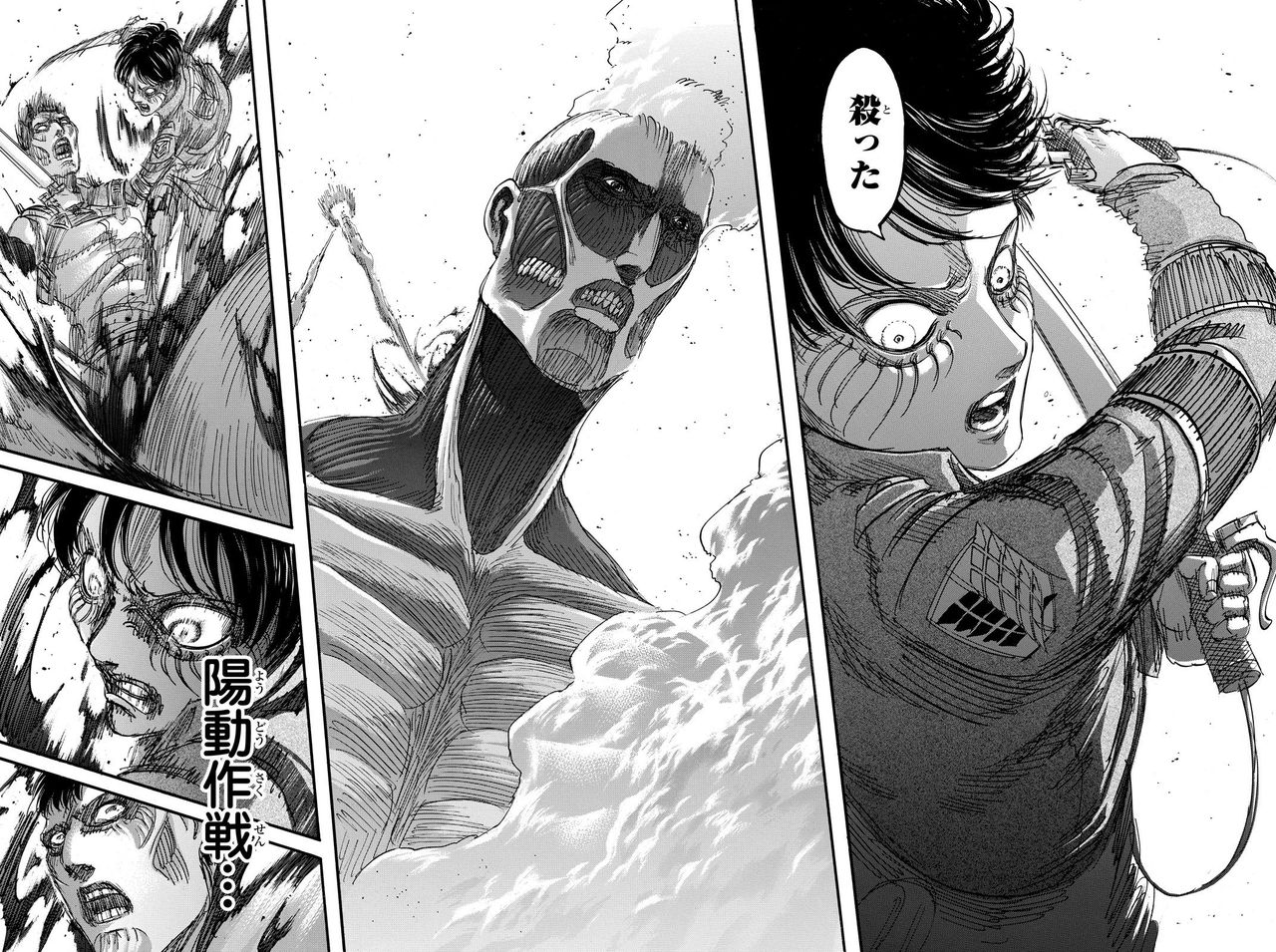 進撃の巨人 エレンさんまたまた敗北してしまう まとめ遅報 進撃の巨人 エレンさんまたまた敗北してしまう まとめ遅報