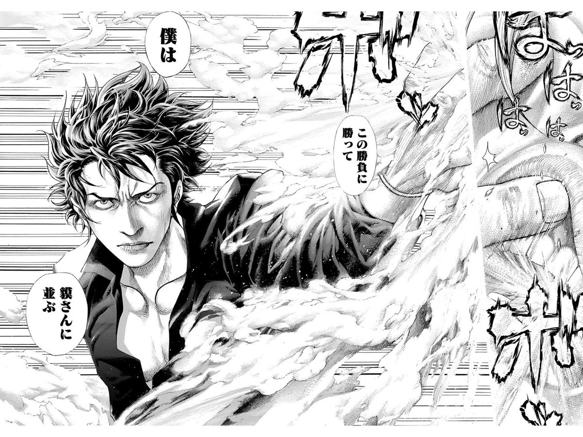 画像 主人公の弟子 ってイマイチパッとせんままになるよな まとめ遅報 画像 主人公の弟子 ってイマイチパッとせんままになるよな まとめ遅報
