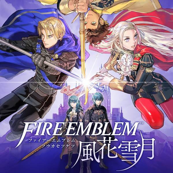 ファイアーエムブレム風花雪月がエチエチwwwww まとめ遅報 ファイアーエムブレム風花雪月がエチエチwwwww まとめ遅報