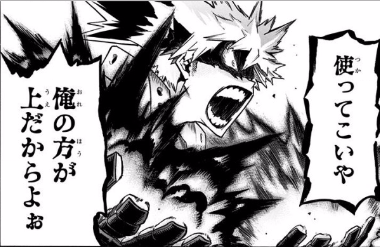 僕のヒーローアカデミアの作者 堀越耕平さんの描いた初音ミクがこちら まとめ遅報