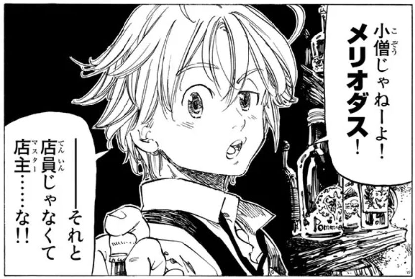 ライジングインパクトとか言う神漫画ｗｗｗｗ まとめ遅報