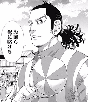 ゴールデンカムイで一番かわいいキャラ まとめ遅報