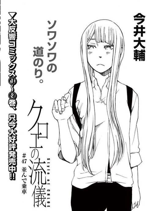 悲報 クロエの流儀さん ついに説教しなくなってしまう まとめ遅報 悲報 クロエの流儀さん ついに説教しなくなってしまう まとめ遅報