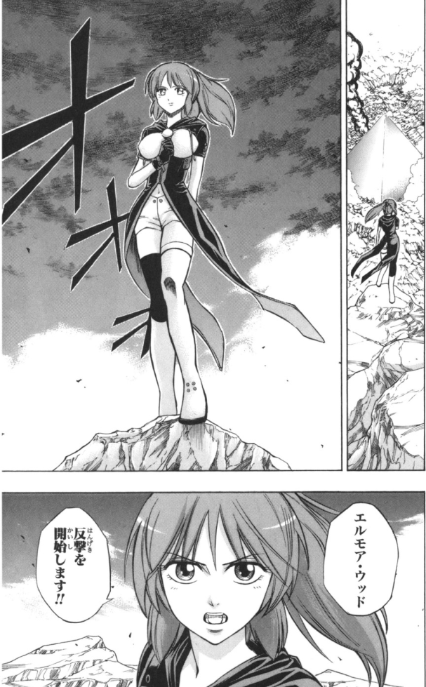 サイレンって漫画めちゃ面白かったよな まとめ遅報 サイレンって漫画めちゃ面白かったよな まとめ遅報
