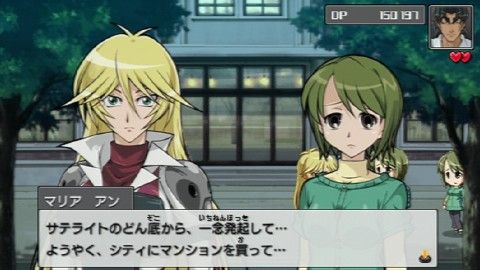 遊戯王タッグフォースとかいうギャルゲーの思い出ｗｗｗｗ まとめ遅報