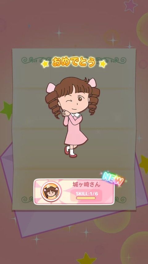 悲報 ちびまる子ちゃんのソシャゲ リセマラしても永沢君が出ない まとめ遅報 悲報 ちびまる子ちゃんのソシャゲ リセマラしても永沢君が出ない まとめ遅報