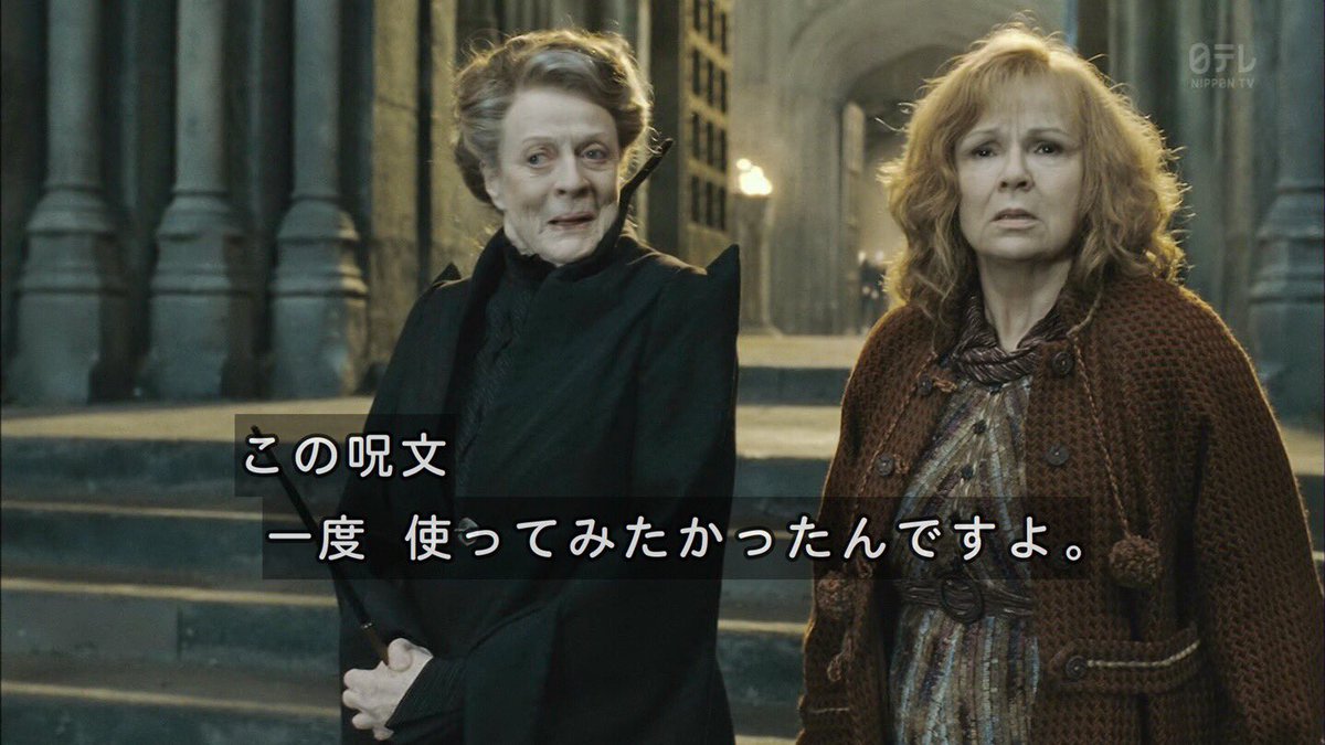 ハリーポッター ボルデモート 周り 例のあの人の名前言えるとかすげえええええええ これ まとめ遅報 ハリーポッター ボルデモート 周り 例のあの人の名前言えるとかすげえええええええ これ まとめ遅報