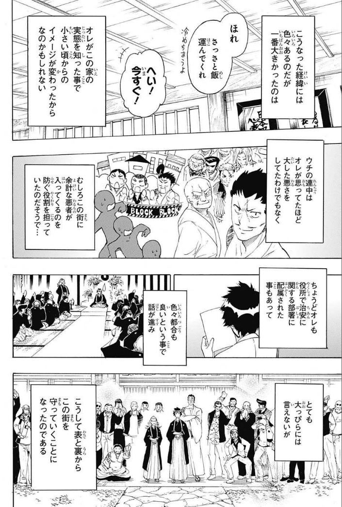 悲報 エレン イェーガーさん平成最悪の主人公になってしまう まとめ遅報