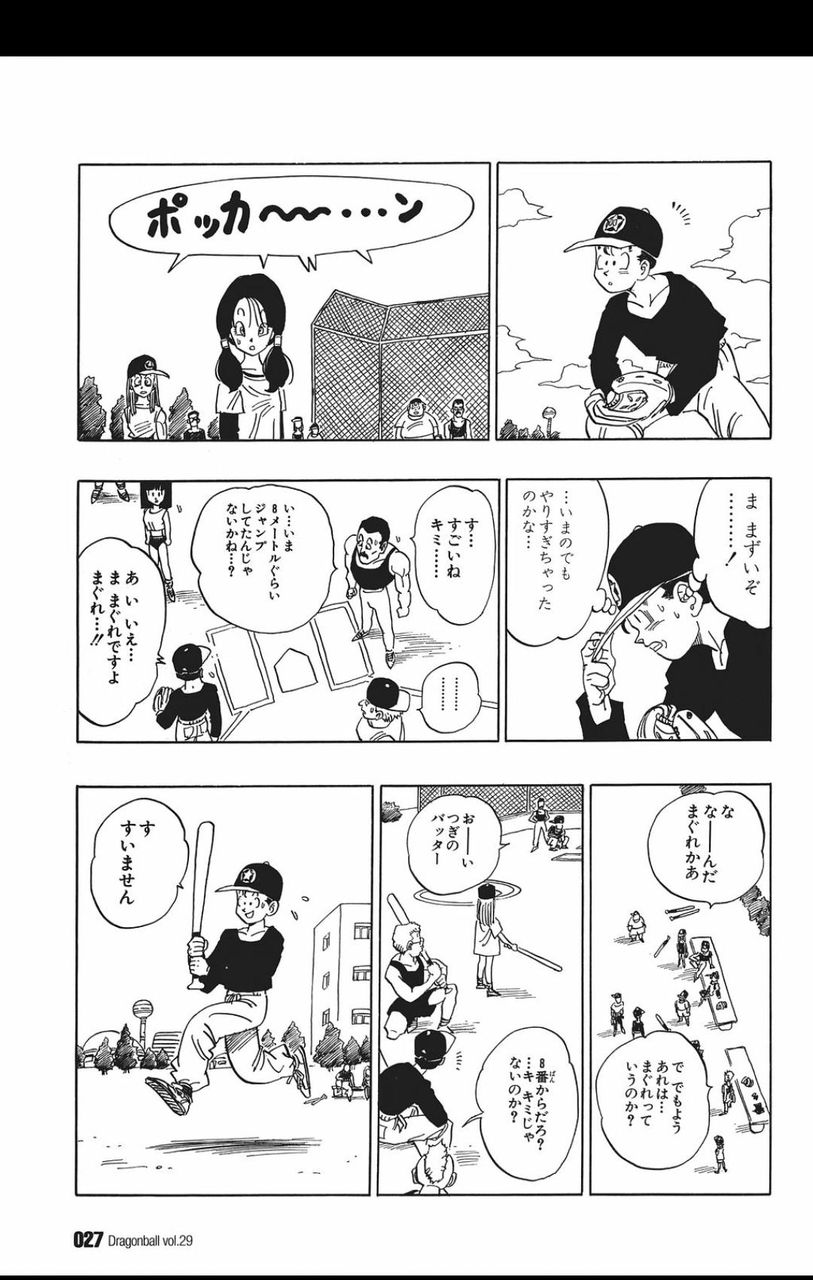 デスノート 平凡な学生がデスノートを入手し無双 ハリー 母親の愛の力で無双w なろうじゃん まとめ遅報 デスノート 平凡な学生がデスノートを入手し無双 ハリー 母親の愛の力で無双w なろうじゃん まとめ遅報