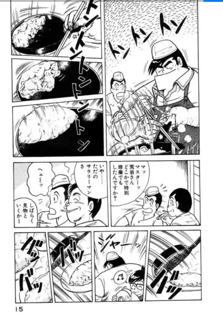 悲報 野原ひろし昼飯の流儀 もうめちゃくちゃ まとめ遅報 悲報 野原ひろし昼飯の流儀 もうめちゃくちゃ まとめ遅報