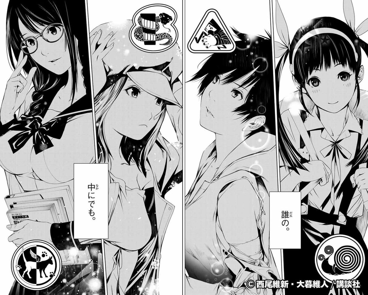 朗報 大暮版 化物語 のキャラが可愛い まとめ遅報 朗報 大暮版 化物語 のキャラが可愛い まとめ遅報