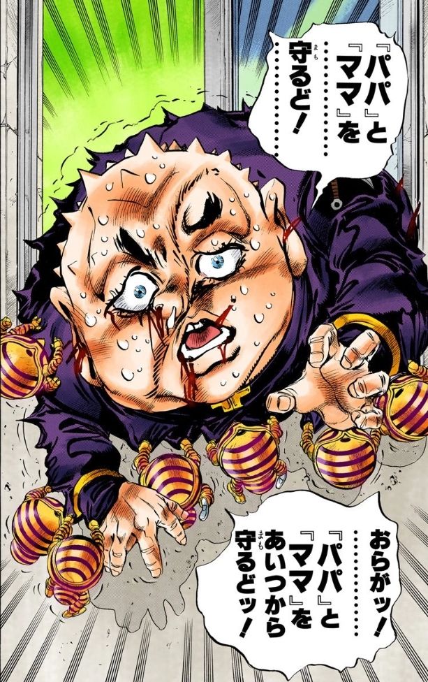ジョジョ4部でしげちーが爆死したときの正直な感想 まとめ遅報 ジョジョ4部でしげちーが爆死したときの正直な感想 まとめ遅報