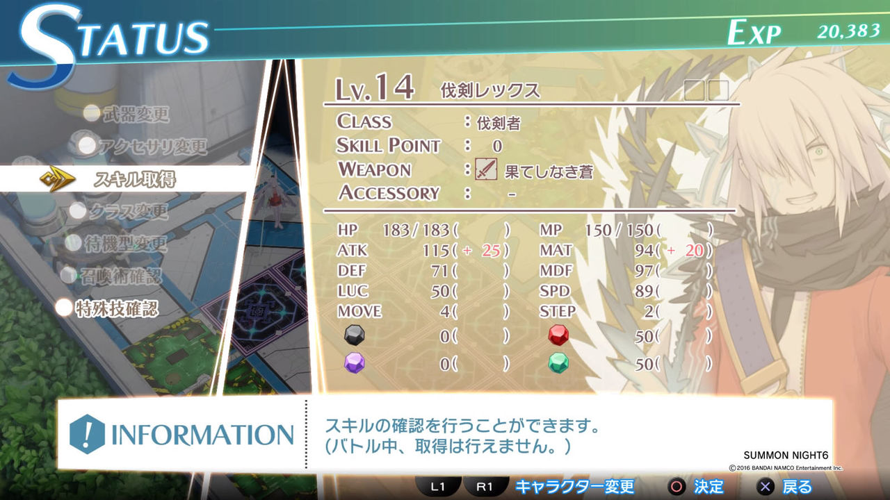 悲報 サモンナイト 今度こそガチのマジで完全に終わる まとめ遅報