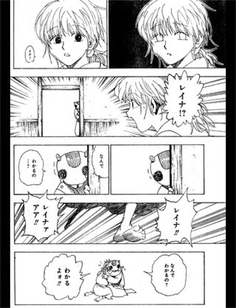 ハンターハンター蟻編序盤の やべー話が始まった 感は異常wwwww まとめ遅報 ハンターハンター蟻編序盤の やべー話が始まった 感は異常wwwww まとめ遅報