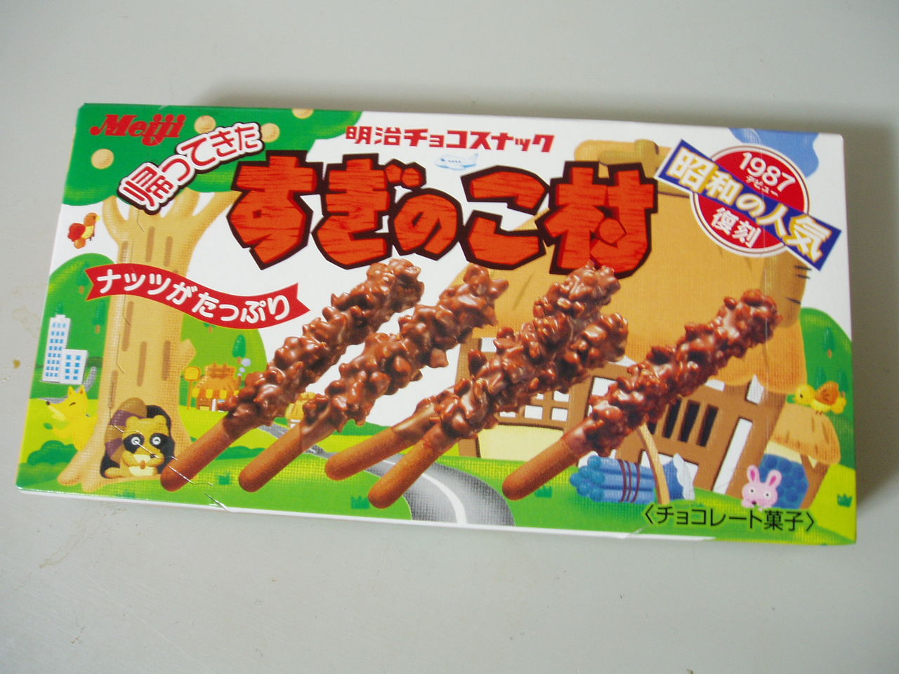 悲報 霊長類最強さん きのこたけのこ戦争でたけのこ派になる まとめ遅報