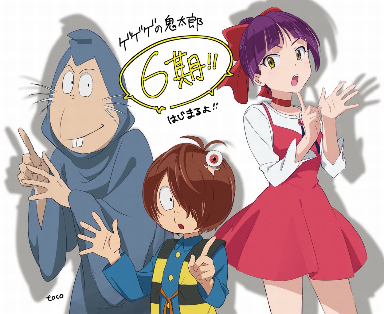 朗報 今期の鬼太郎のネコ娘 シコ娘だった まとめ遅報 朗報 今期の鬼太郎のネコ娘 シコ娘だった まとめ遅報