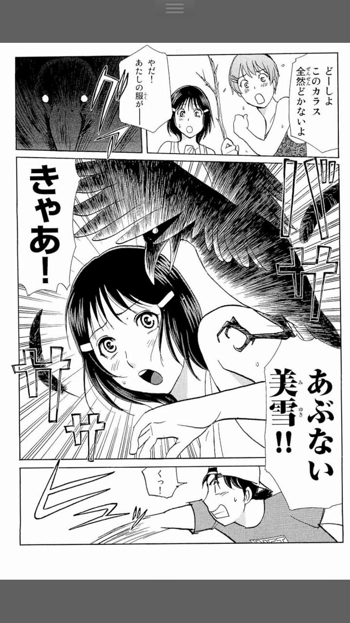 金田一少年の事件簿 コナンとの格の違いを見せつけてしまう まとめ遅報 金田一少年の事件簿 コナンとの格の違いを見せつけてしまう まとめ遅報