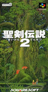 Pc Ps4 Vita 聖剣伝説2 をフルリメイクした 聖剣伝説2 Secret Of Mana が18年2月15日に発売 まとめ遅報 Pc Ps4 Vita 聖剣伝説2 をフルリメイクした 聖剣伝説2 Secret Of Mana が18年2月15日に発売 まとめ遅報