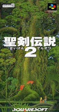 Pc Ps4 Vita 聖剣伝説2 をフルリメイクした 聖剣伝説2 Secret Of Mana が18年2月15日に発売 まとめ遅報