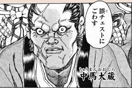 日本人 刀直してくれ 外国人鍛冶師 どうやって直すんだこれ 日本は変態の国だ まとめ遅報