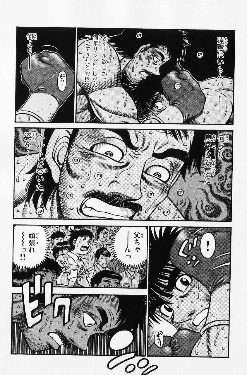 悲報 はじめの一歩さん 復帰してしまう まとめ遅報 悲報 はじめの一歩さん 復帰してしまう まとめ遅報