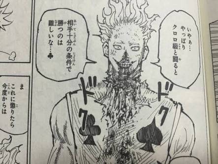 朗報 ヒソカさん 戦闘狂すぎる まとめ遅報 朗報 ヒソカさん 戦闘狂すぎる まとめ遅報