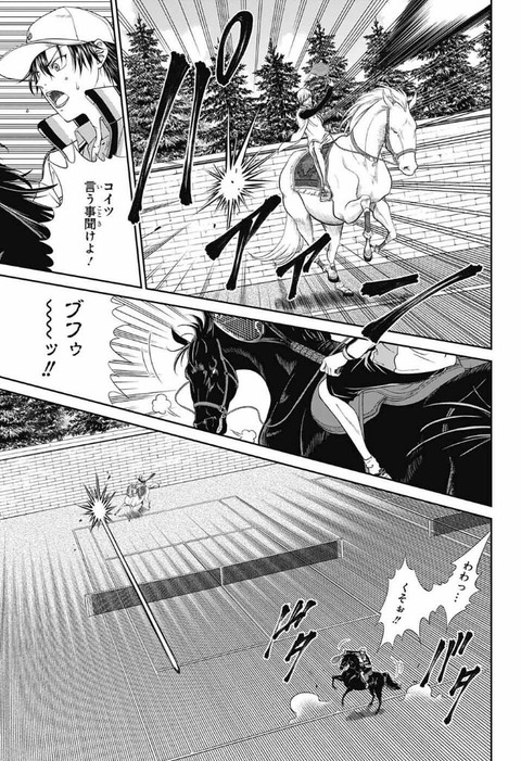 テニスの王子様がテニヌになったのってさ まとめ遅報