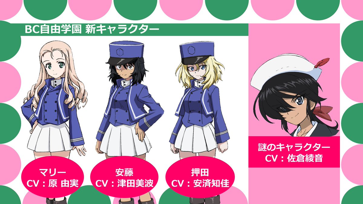 ガールズ パンツァー新キャラの押田 可愛すぎる まとめ遅報 ガールズ パンツァー新キャラの押田 可愛すぎる まとめ遅報