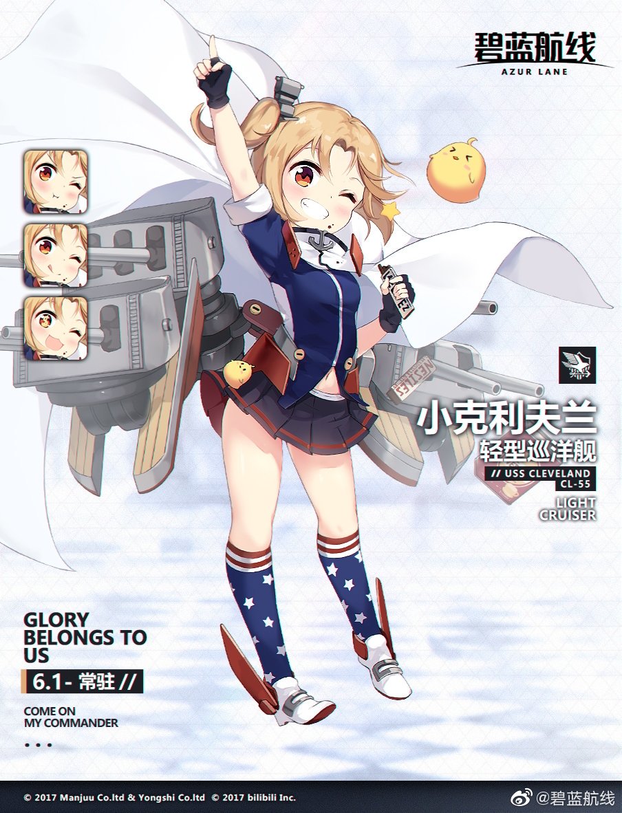 画像有り アズールレーンさんのエチエチなキャラw まとめ遅報 画像有り アズールレーンさんのエチエチなキャラw まとめ遅報