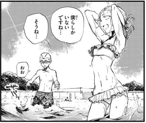 だがしかしの枝垂ほたるとか言うエッチすぎるヒロイン まとめ遅報 だがしかしの枝垂ほたるとか言うエッチすぎるヒロイン まとめ遅報