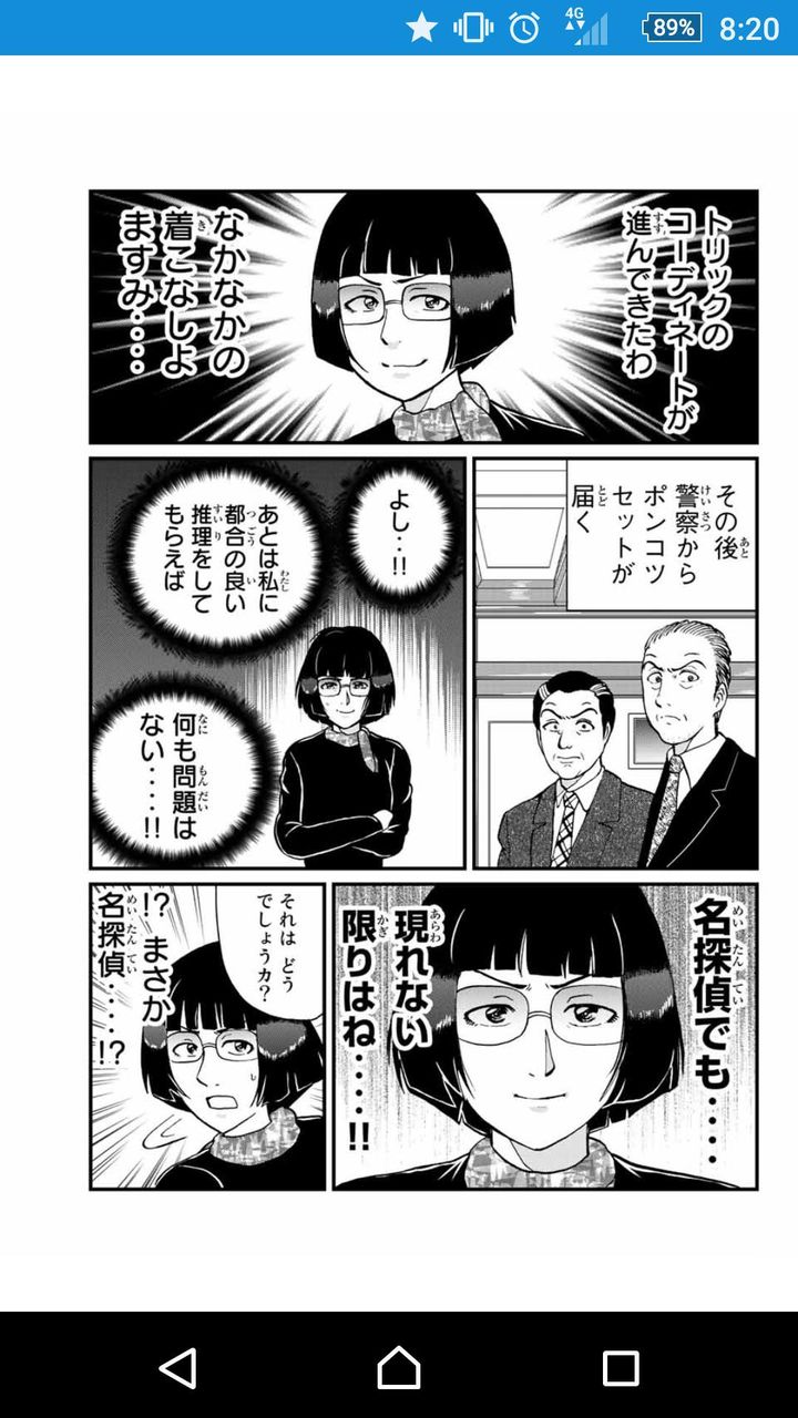 金田一 ファッ 電話線切られとる もう外に連絡できんで キッズ まとめ遅報 金田一 ファッ 電話線切られとる もう外に連絡できんで キッズ まとめ遅報