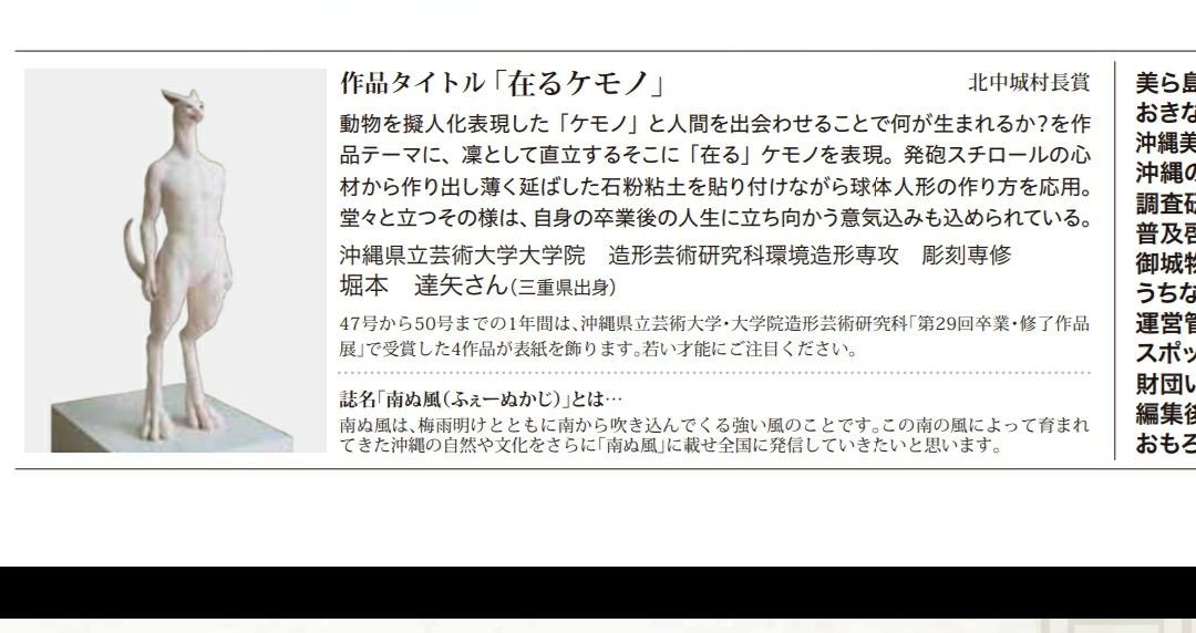 このミュウツーのフィギュアキモ過ぎwwww まとめ遅報 このミュウツーのフィギュアキモ過ぎwwww まとめ遅報