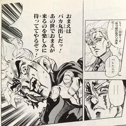 吉良吉影 目立ちたくないぞ 平穏な生活がしたいぞ まとめ遅報 吉良吉影 目立ちたくないぞ 平穏な生活がしたいぞ まとめ遅報