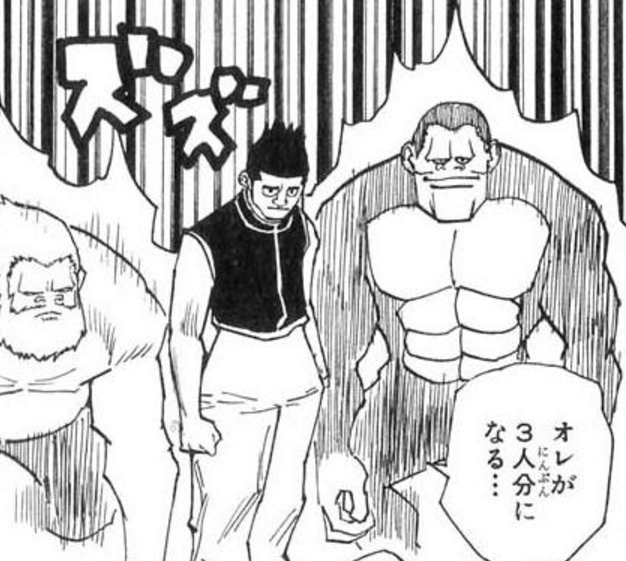 ビノールト ワイの念能力は 他人の髪の毛を食ったらそいつの情報がわかる能力や まとめ遅報