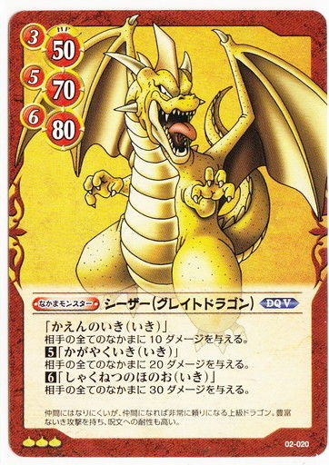 ドラクエ５で一番有能な仲間モンスターはスライムナイト まとめ遅報