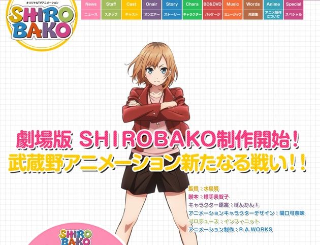 ガルパン 11月開催の大洗あんこう祭 旅館に予約が殺到し早くも満室になるｗｗ まとめ遅報