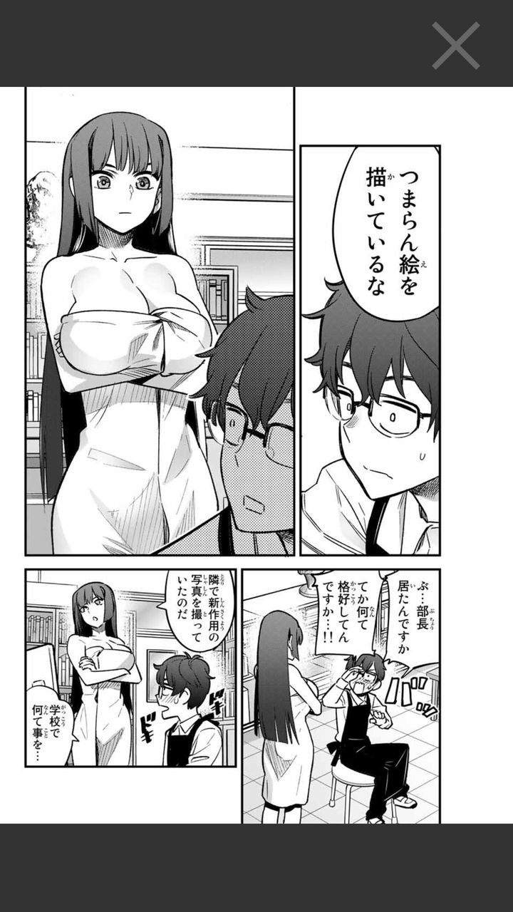 イジらないで 長瀞さん 黒髪強気巨乳部長が登場 なんj民 同人で露出プレーさせられてそう まとめ遅報
