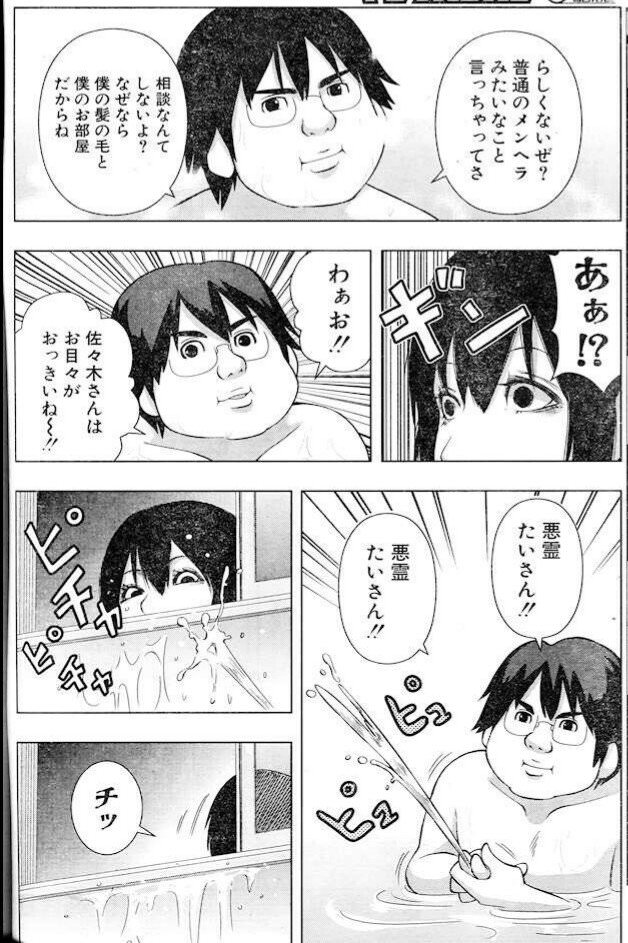 チック姉さん とかいうみなみけにもうまるにもポプテピピックにもなれなかったマンガ まとめ遅報
