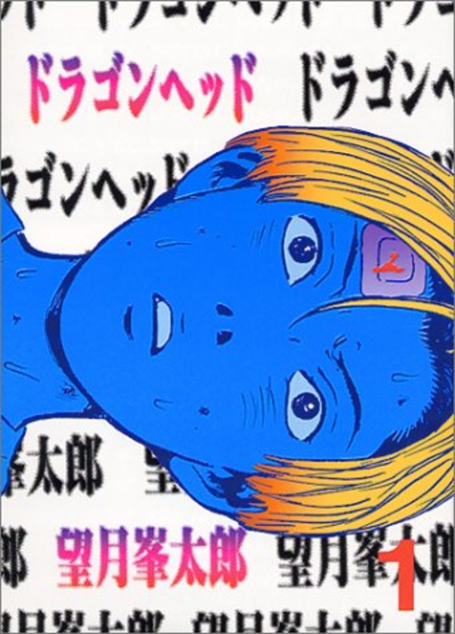 ワイ 10巻前後で面白い漫画教えてや 敵 寄生獣 寄生獣だろ 寄生獣ですね まとめ遅報 ワイ 10巻前後で面白い漫画教えてや 敵 寄生獣 寄生獣だろ 寄生獣ですね まとめ遅報