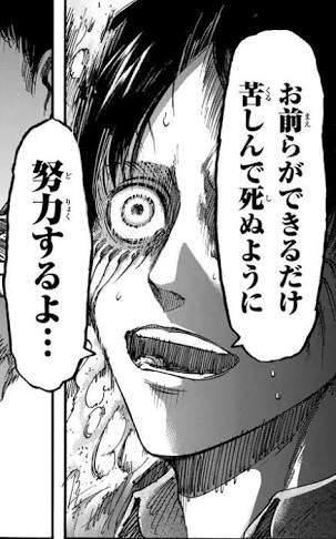 ライナー 俺が鎧の巨人でこいつが超大型巨人ってやつだ エレン ワイ まとめ遅報 ライナー 俺が鎧の巨人でこいつが超大型巨人ってやつだ エレン ワイ まとめ遅報