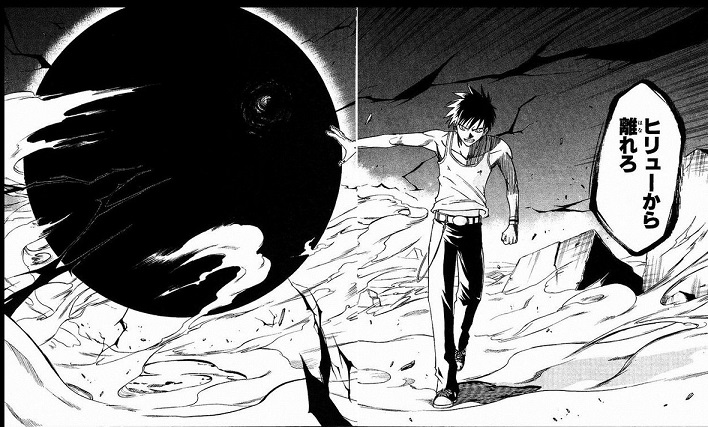 サイレンって漫画めちゃ面白かったよな まとめ遅報 サイレンって漫画めちゃ面白かったよな まとめ遅報